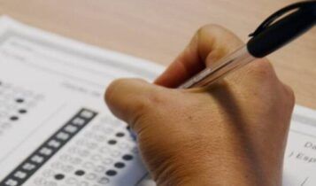 EducaçãoNotícias Core-SE abre concurso público com vagas para nível médio e superior
